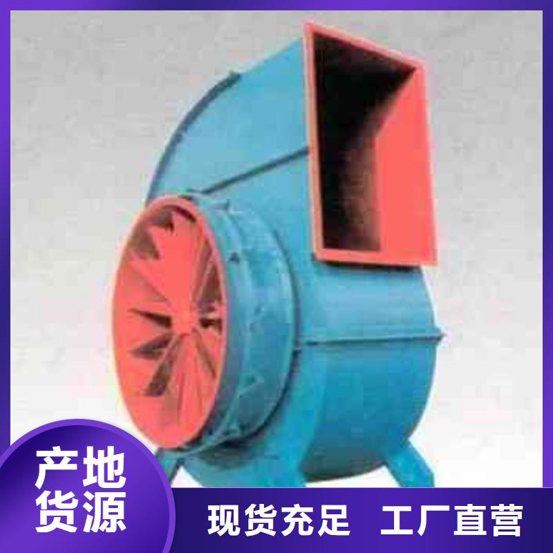 D45-51-1.4专用引风机厂家品控严格2025实时更新(今日/商情)立通风机18953977205