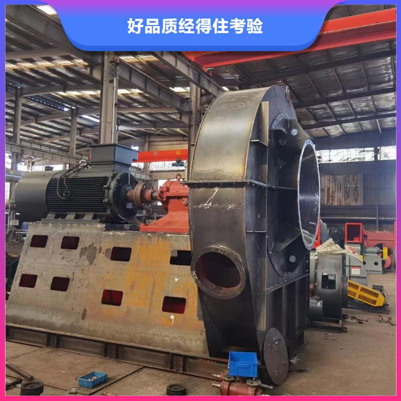 4-73型通风机煤气加压机质量看得见2025实时更新今日/污水处理专业风机
