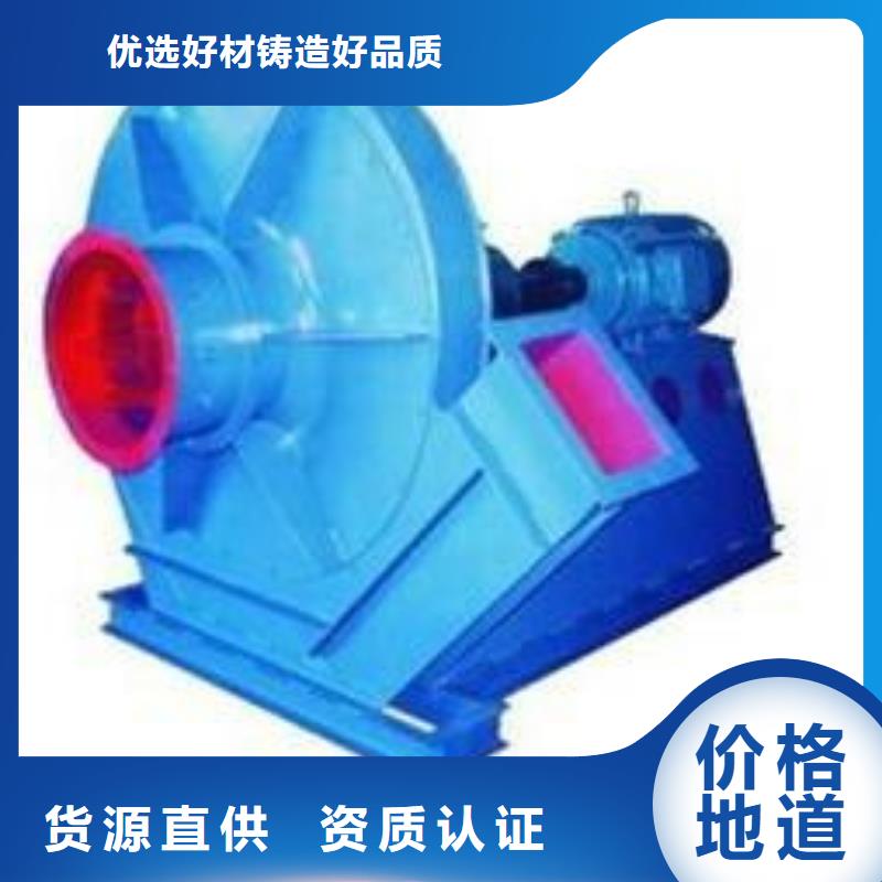 F6-30硫化风机源头厂家供应(服务周到!2025已更新)硫化床锅炉风机