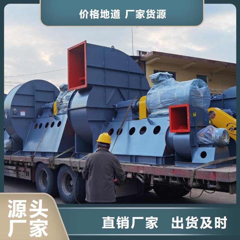 LFSR300消石灰仓顶风机专业厂家(今日上榜:2025已更新),山东临沂风机