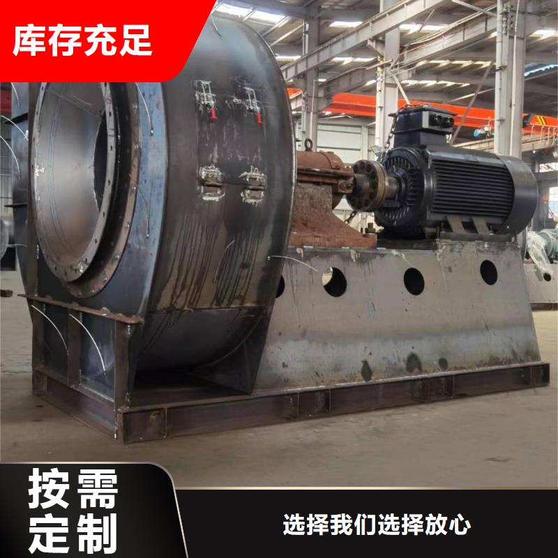 6-46离心通风机临沂鼓风机欢迎新老客户垂询2025已更新(今日/方案)炉尾风机