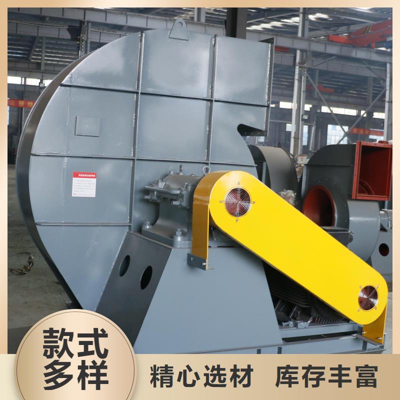 D90-71-1.6复合肥专用尾气风机供您所需2025已更新(今日/动态)临沂鼓风机
