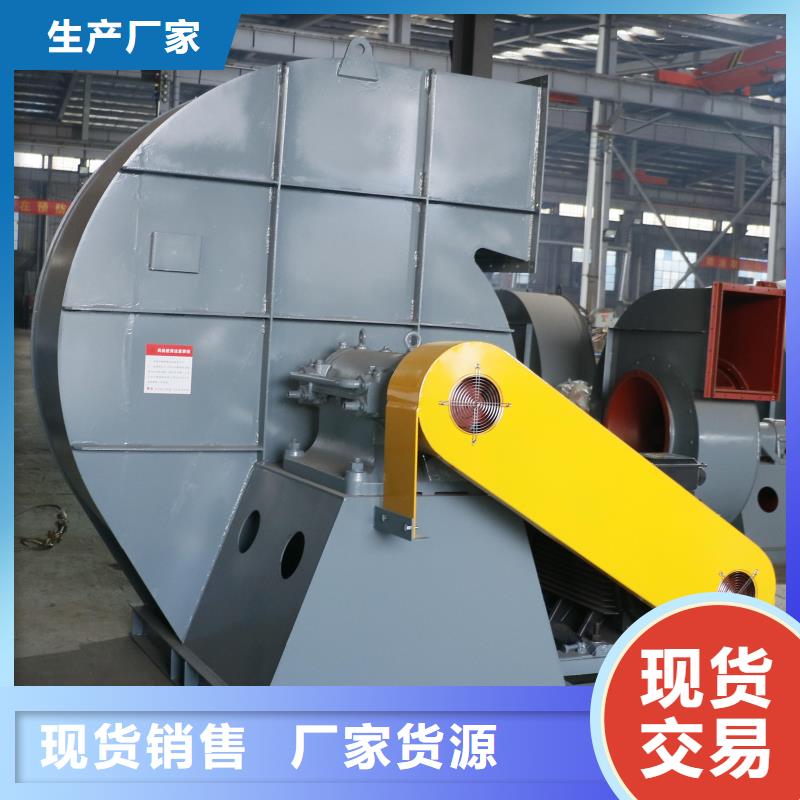 F6-30硫化风机源头厂家供应(服务周到!2025已更新)硫化床锅炉风机