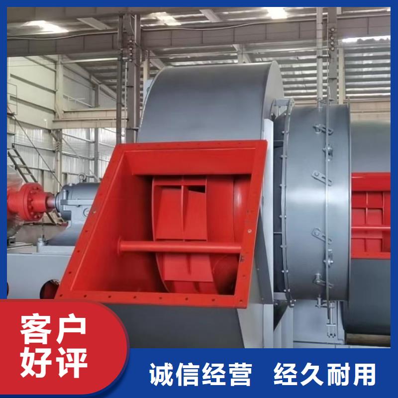 4-73型通风机稀释风机海量库存2025实时更新/公司)燃烧器专用风机