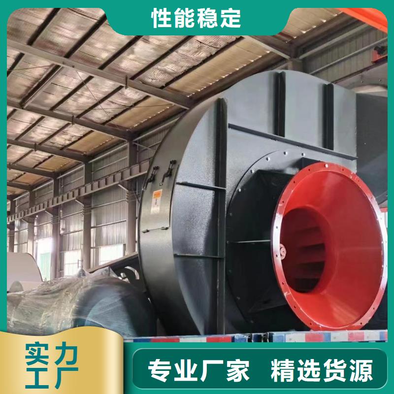 F6-30硫化风机源头厂家供应(服务周到!2025已更新)硫化床锅炉风机
