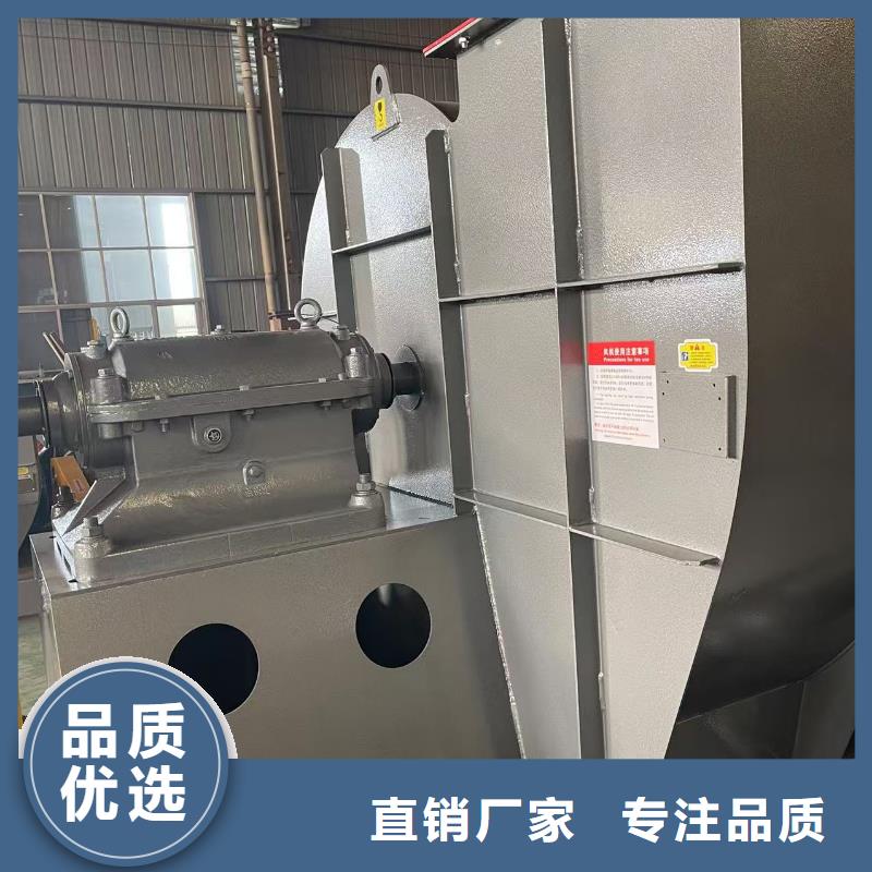 4-73型通风机煤气加压机质量看得见2025实时更新今日/污水处理专业风机