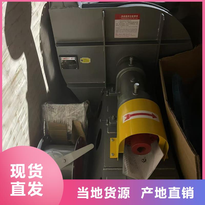 4-73型通风机煤气加压机质量看得见2025实时更新今日/污水处理专业风机