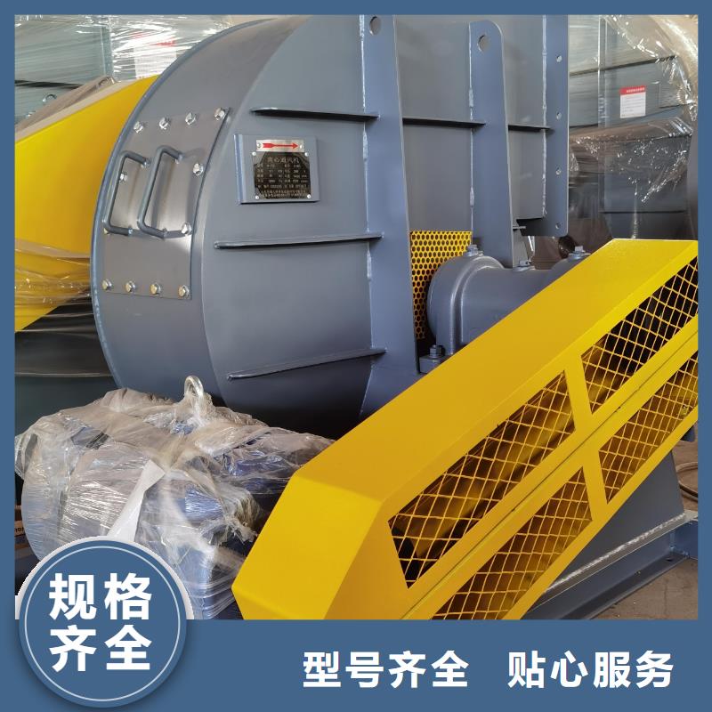 9-26NO4A防腐风机现货销售2025实时更新今日/复合肥专用尾气风机