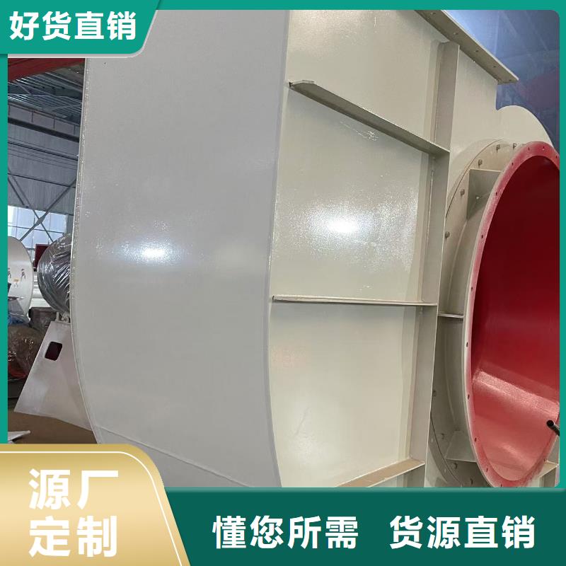 D90-71-1.6复合肥专用尾气风机供您所需2025已更新(今日/动态)临沂鼓风机