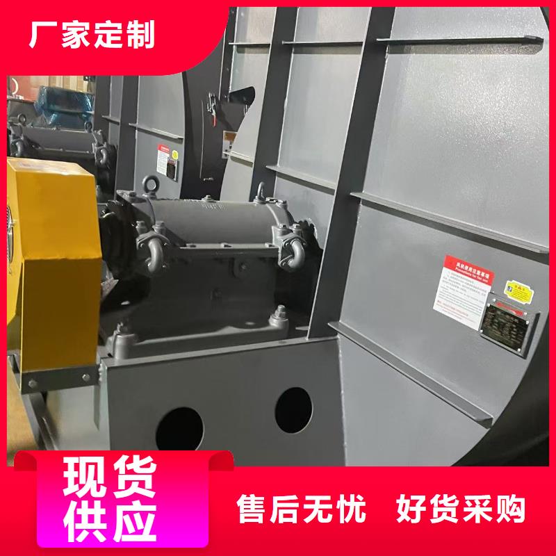 9-192D多级离心鼓风机型号齐全(好服务!2025已更新)焦化专用风机