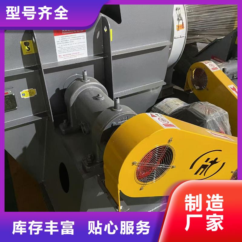 5-47NO8C增压风机源头采购2025已更新(今日/方案)气化风机