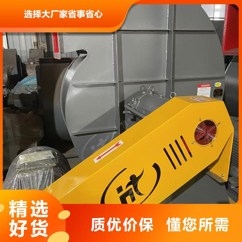 LFSR150返料风机用途广泛2025已更新(今日/方案)硫化床锅炉风机