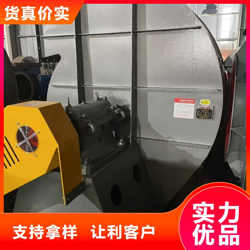 9-19NO5A高温风机分类和(行内性价高,2025已更新)(行内性价高,2025已更新)硫化床锅炉风机