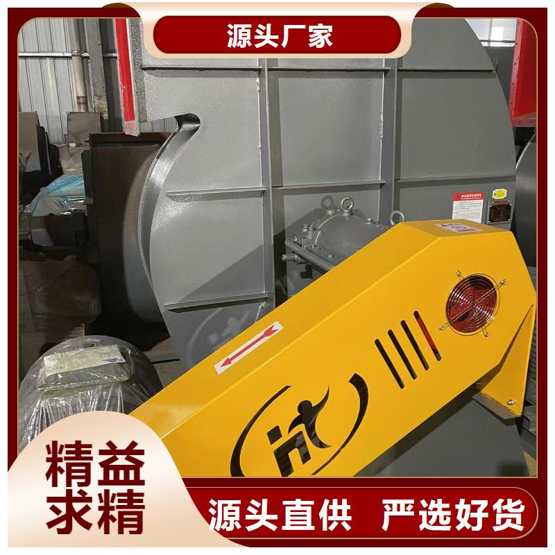 4-73型通风机高压鼓风机快捷物流2025已更新(今日/动态)山东鼓风机