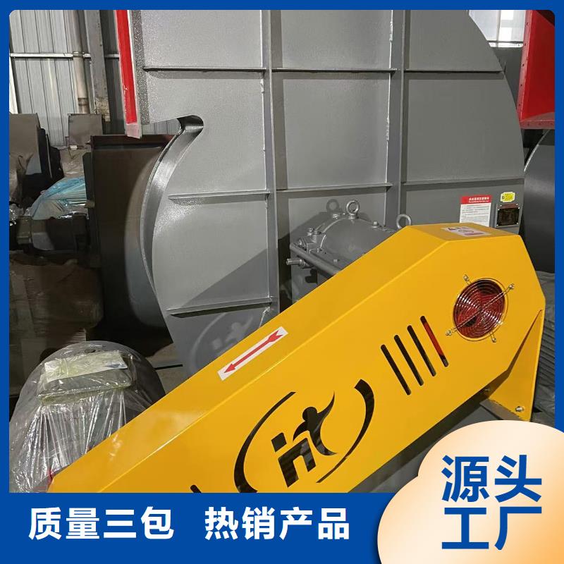 LFSR150尾气风机真材实料诚信经营2025实时更新(今日新闻)返料风机