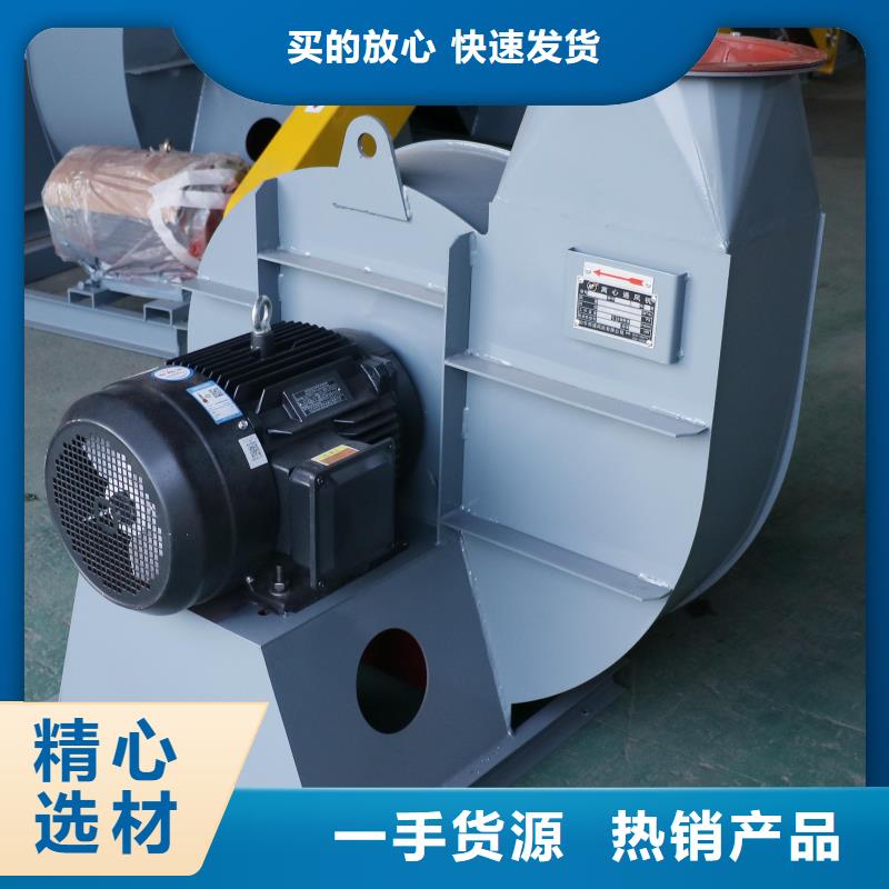 9-261.2D消石灰仓顶风机好产品好服务2025已更新(今日/行情)造纸专用风机