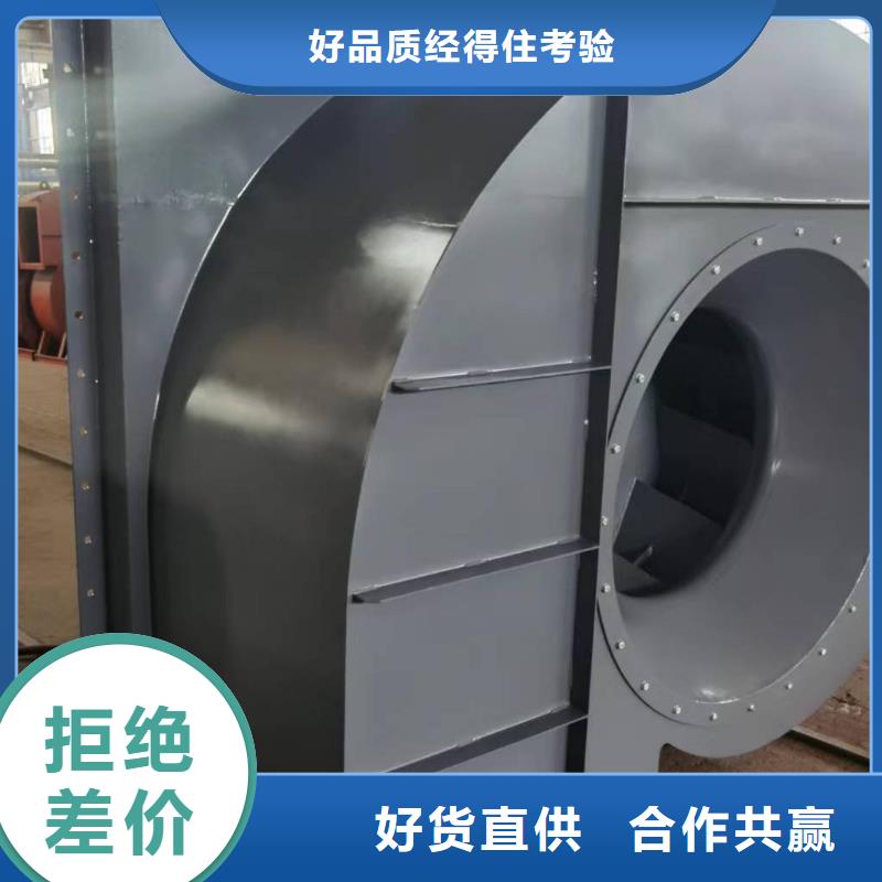 D45-61-1.5防腐风机正规厂家2025已更新(今日/动态)硫化风机