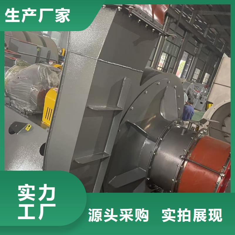 4-73型通风机高压鼓风机快捷物流2025已更新(今日/动态)山东鼓风机