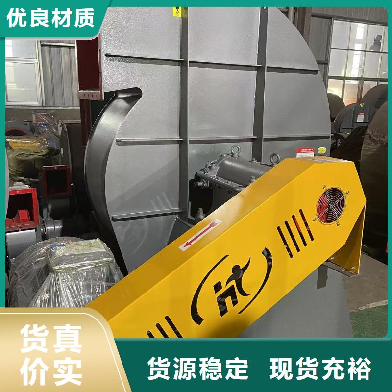 9-192D多级离心鼓风机型号齐全(好服务!2025已更新)焦化专用风机