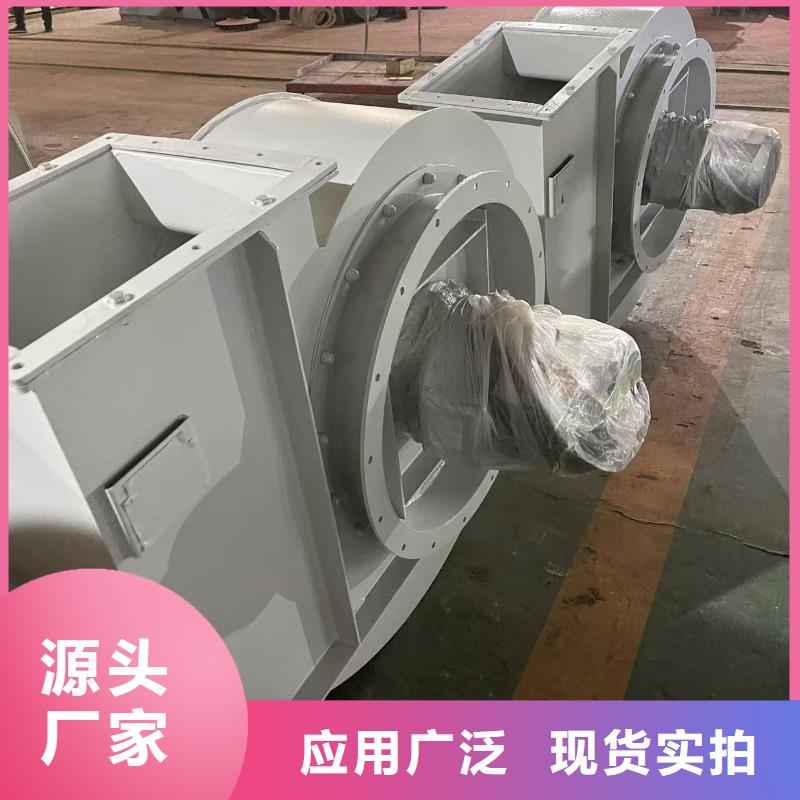 9-261.2D消石灰仓顶风机好产品好服务2025已更新(今日/行情)造纸专用风机