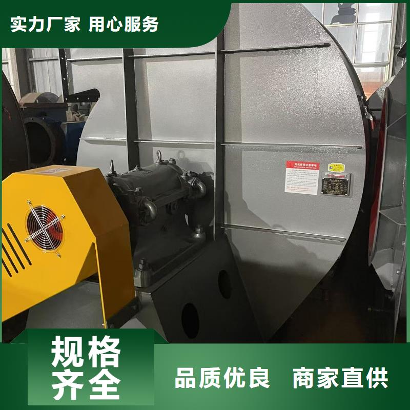 D50-41-1.3临沂鼓风机技术完善2025已更新(今日/)气化风机