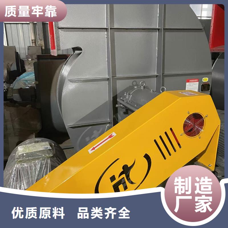 D90-71-1.6复合肥专用尾气风机供您所需2025已更新(今日/动态)临沂鼓风机