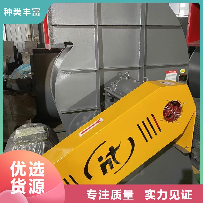 5-47型通风机钢铁行业专用风机产品细节(好服务!2025已更新)炉尾风机