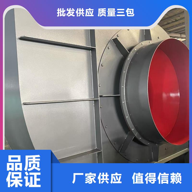 9-386D山东临沂风机敢与同行比2025已更新(今日/访问)地面清扫风机