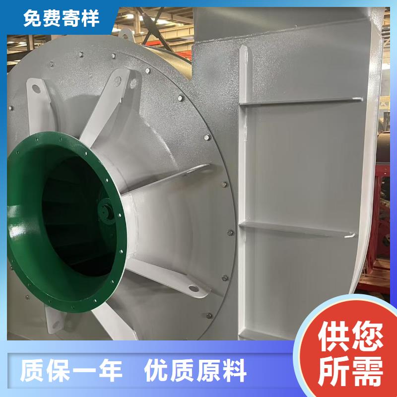 D100-41-1.3防腐风机好品质经得住考验2025实时更新(今日/新闻)燃气风机