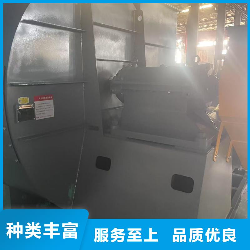4-73型通风机煤气加压机质量看得见2025实时更新今日/污水处理专业风机