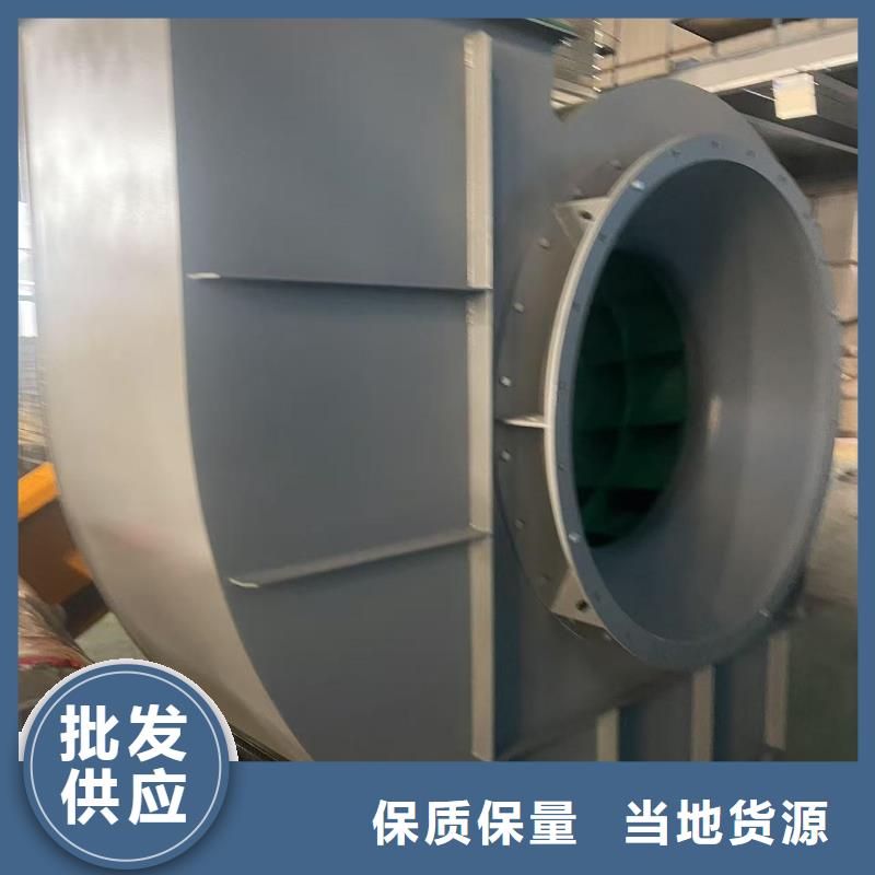 D45-61-1.5防腐风机正规厂家2025已更新(今日/动态)硫化风机