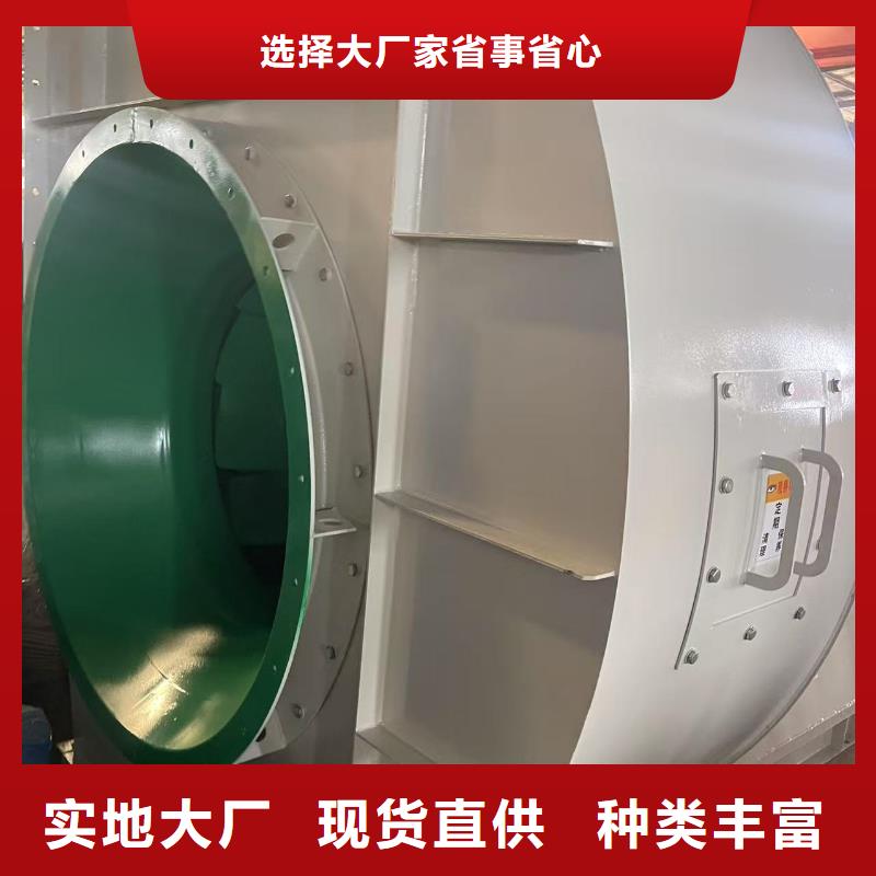 9-26型通风机山东临沂风机多家仓库2025已更新(今日/方案)助燃风机