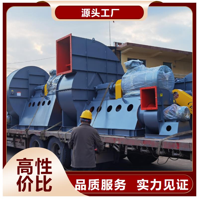 4-73离心通风机罗茨鼓风机一站式采购方便省心(今日上榜:2025已更新),钢铁行业专用风机