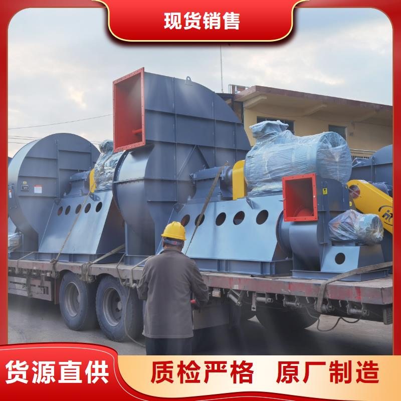 4-73NO28F化工行业专用风机加工2025已更新(今日/方案)尾气风机