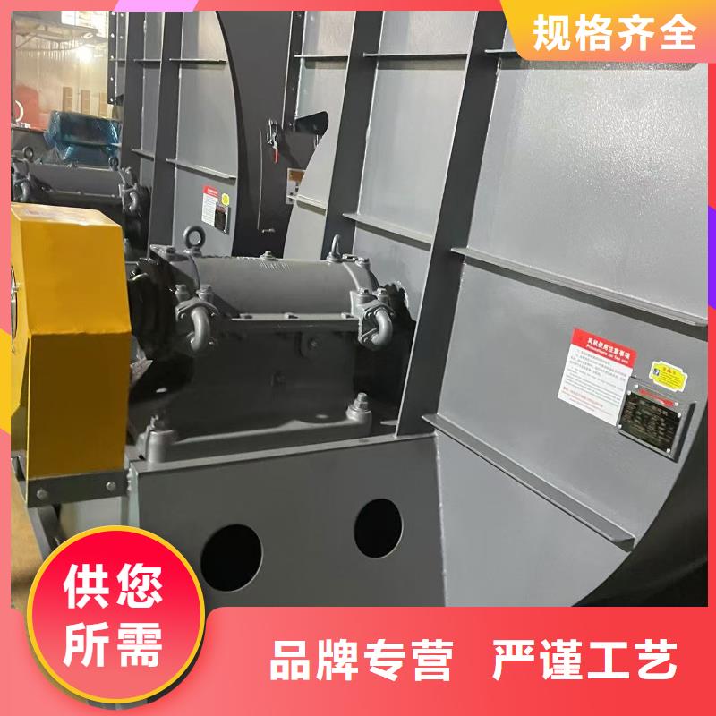 4-72离心通风机硫化风机地道2025实时更新今日行情造纸专用风机