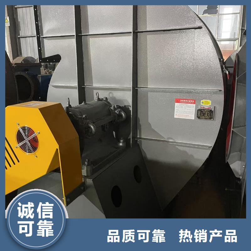 8-39NO20D气刀高压风机用好材做好产品2025已更新(今日/观察)专用引风机