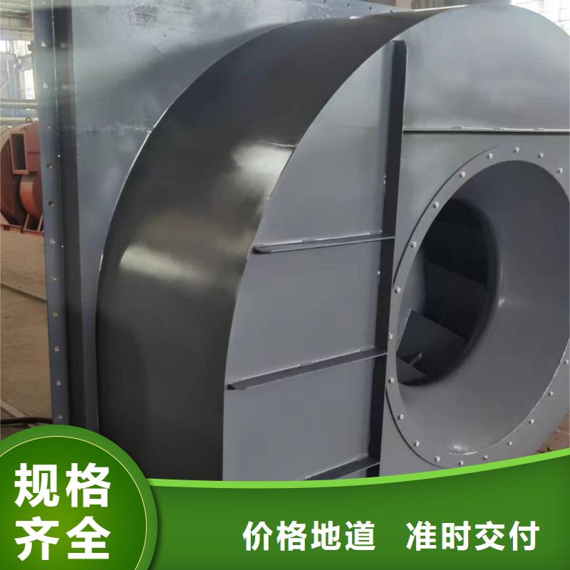 4-72离心通风机硫化风机地道2025实时更新今日行情造纸专用风机