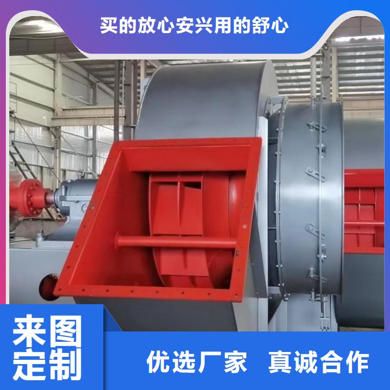 9-19NO4A稀释风机支持加工2025已更新(今日/资讯)2025实时更新