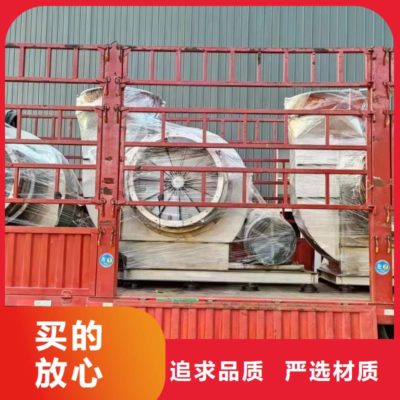 6-23NO6.5D离心通风机款式多样2025已更新(今日/访问)氧化风机