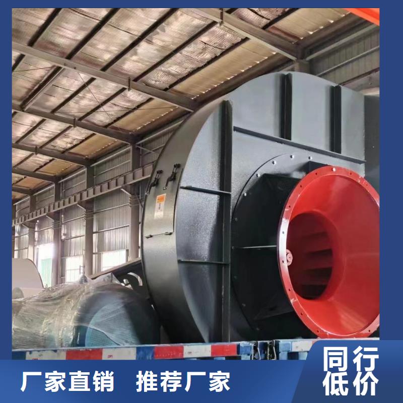 4-73离心通风机罗茨鼓风机一站式采购方便省心(今日上榜:2025已更新),钢铁行业专用风机
