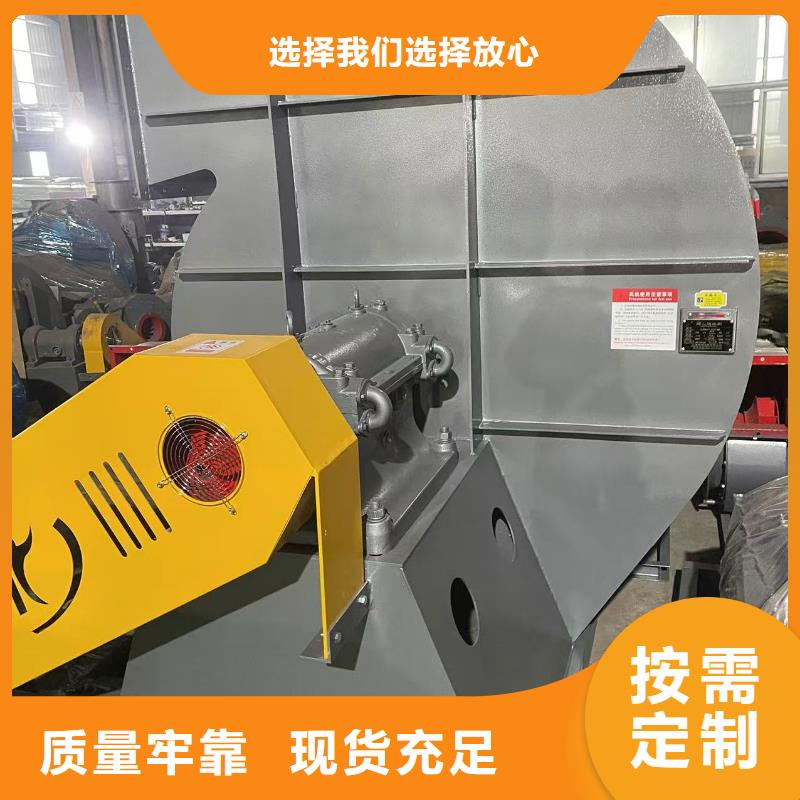 4-73离心通风机离心鼓风机满足客户所需2025已更新(今日/动态)地面清扫风机