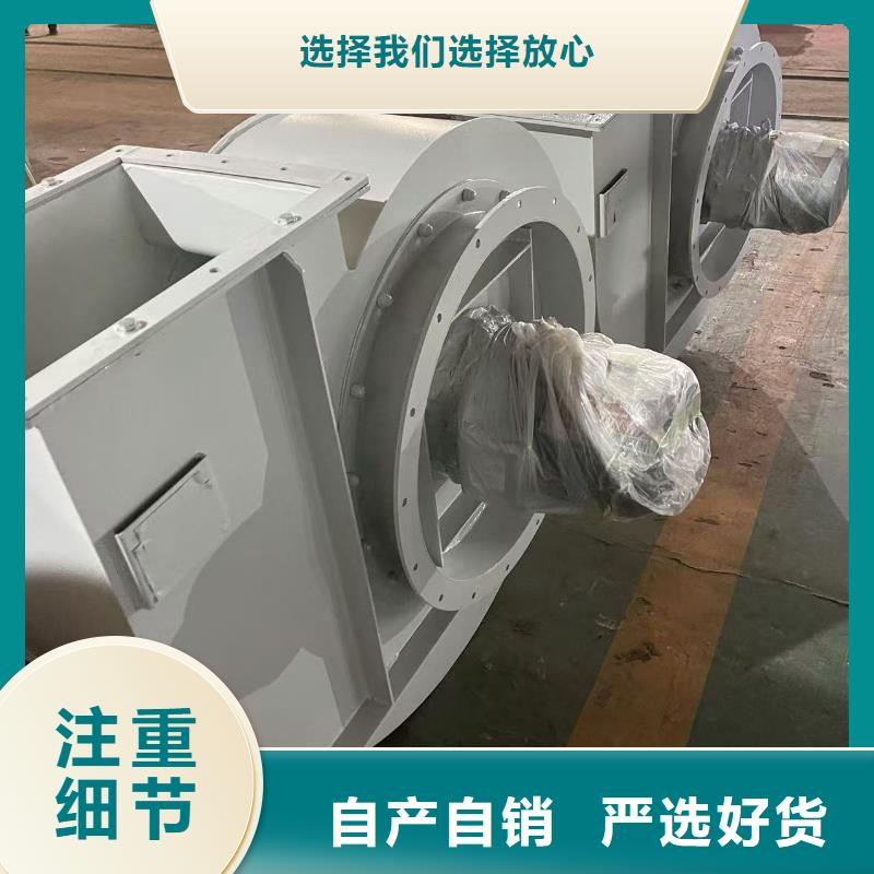 D60-41-1.3链条风机好厂家有担当2025已更新(今日/动态)助燃风机