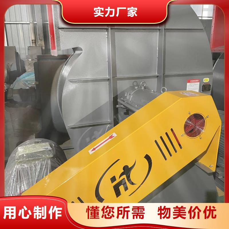 F9-28NO20F复合肥专用尾气风机经久耐用(好服务!2025已更新)2025实时更新今日行情