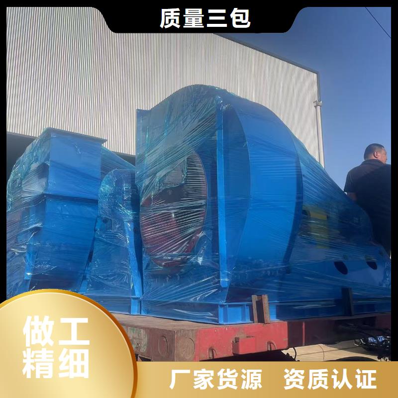 9-262.5D污水处理专业风机甄选好物(回馈新客户,2025已更新)多级离心鼓风机