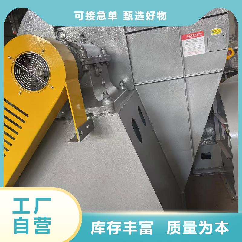 6-52离心通风机硫化风机一致好评产品(今日上榜:2025已更新),硫化风机
