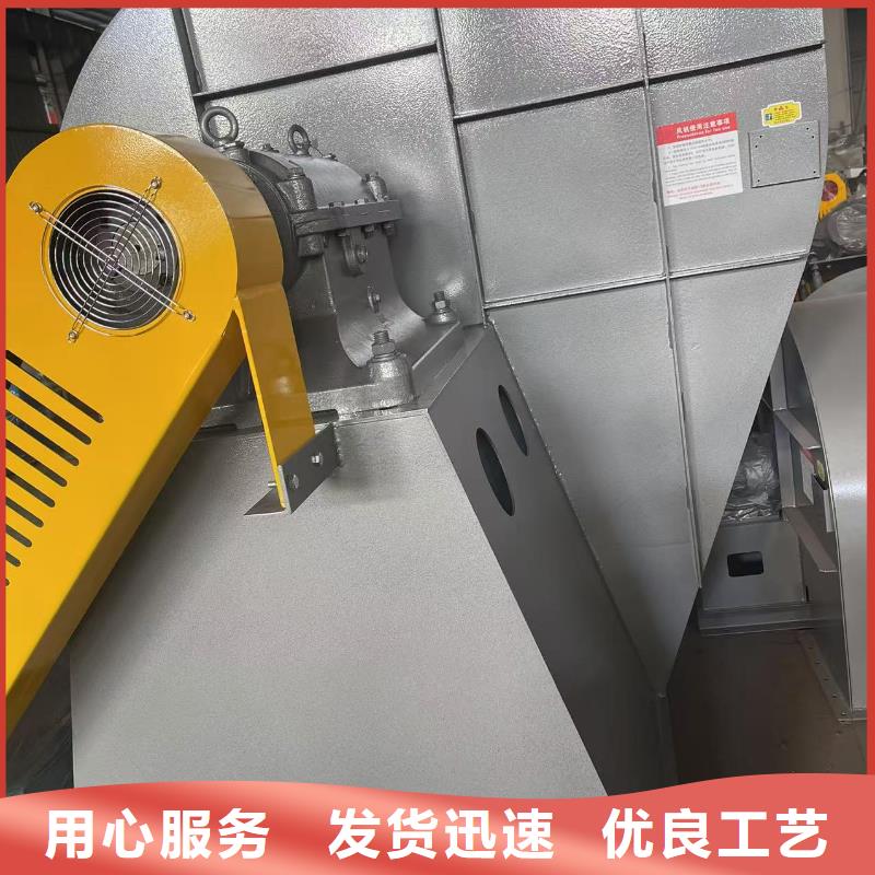 4-73离心通风机罗茨鼓风机一站式采购方便省心(今日上榜:2025已更新),钢铁行业专用风机