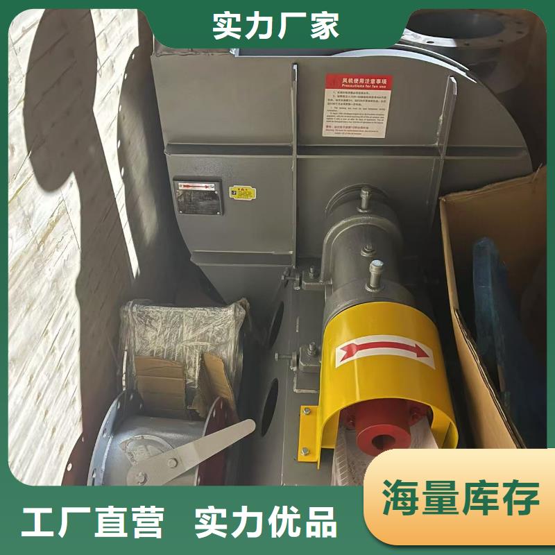 6-41离心通风机窑炉风机实体厂家大量现货(回馈新客户,2025已更新)消石灰仓顶风机