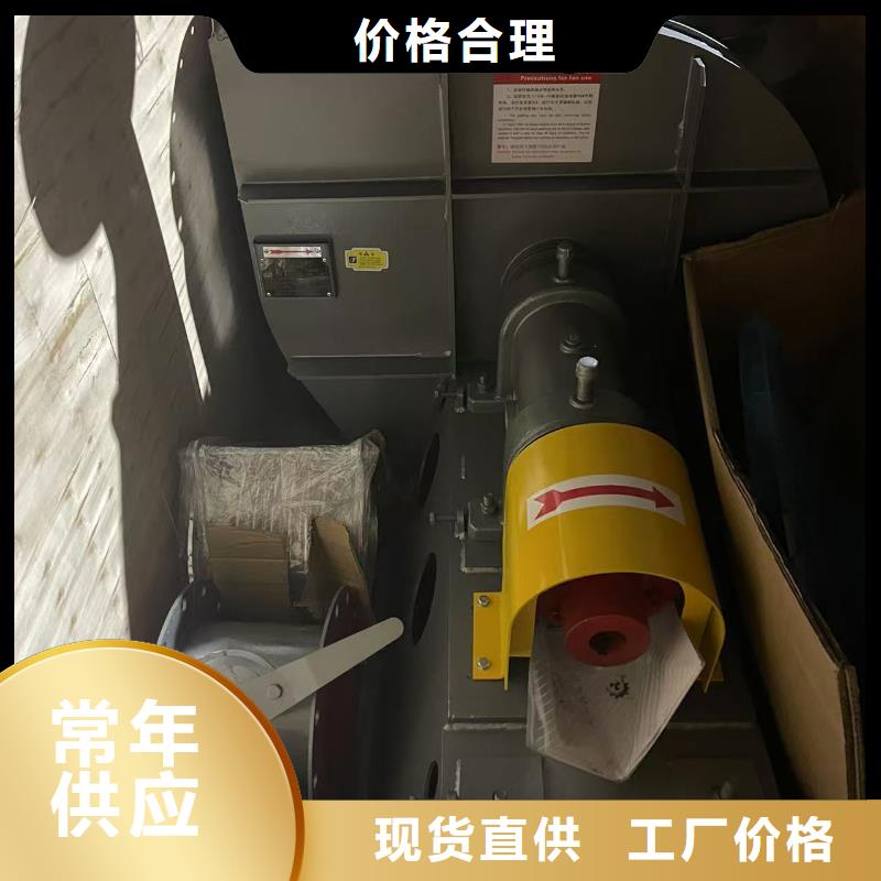 8-39NO20D气刀高压风机用好材做好产品2025已更新(今日/观察)专用引风机