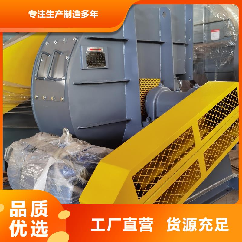 8-39NO20D气刀高压风机用好材做好产品2025已更新(今日/观察)专用引风机