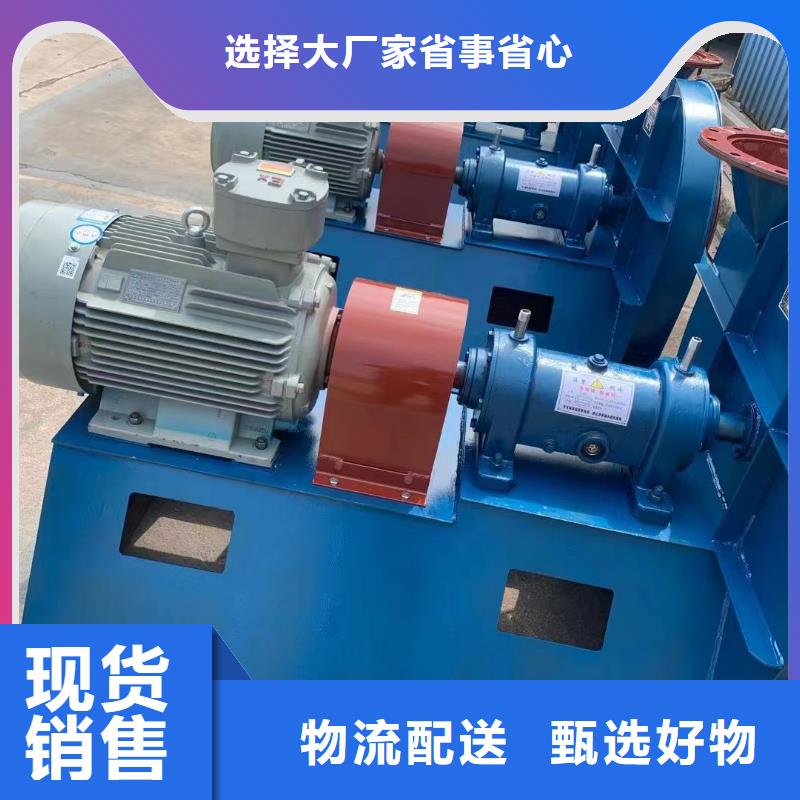 4-72离心通风机硫化风机地道2025实时更新今日行情造纸专用风机